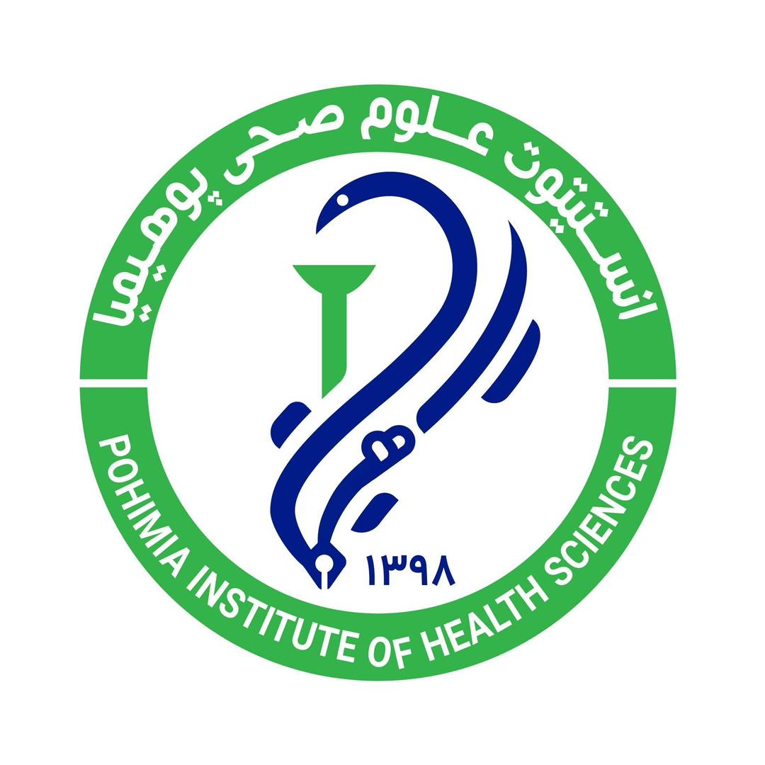 نشان انستیتوت پوهیمیا